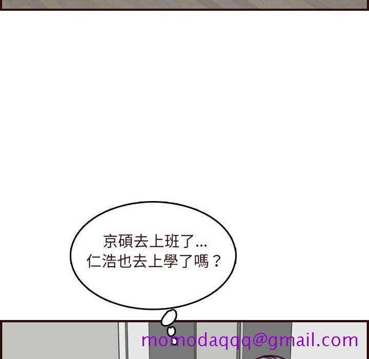 我妈是女大生[h漫]韩漫全集-我妈是女大生-第73章无删减无遮挡章节图片 