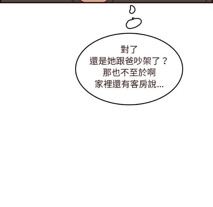 我妈是女大生[h漫]韩漫全集-我妈是女大生-第73章无删减无遮挡章节图片 
