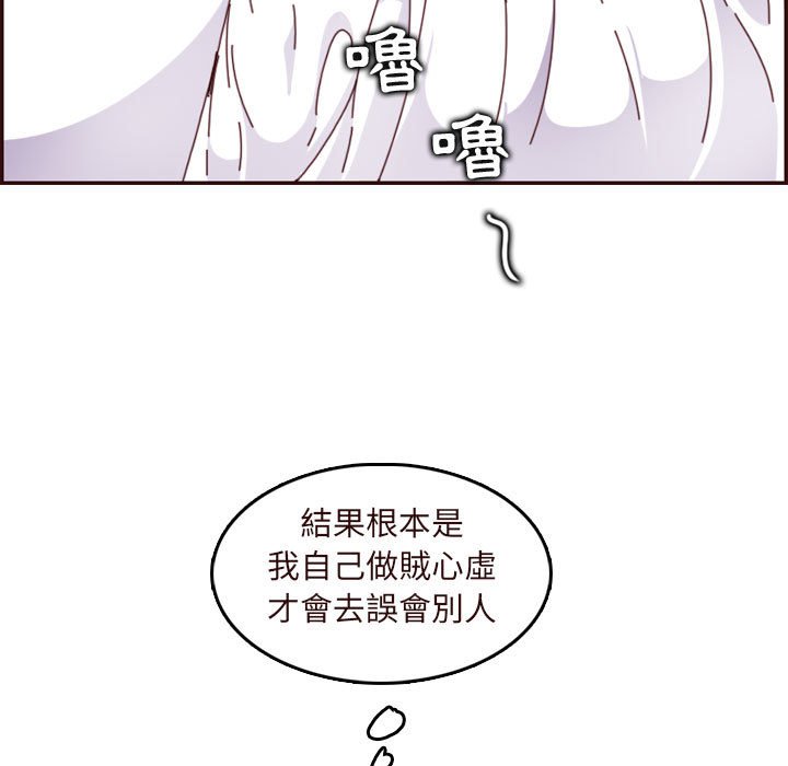 我妈是女大生[h漫]韩漫全集-我妈是女大生-第73章无删减无遮挡章节图片 