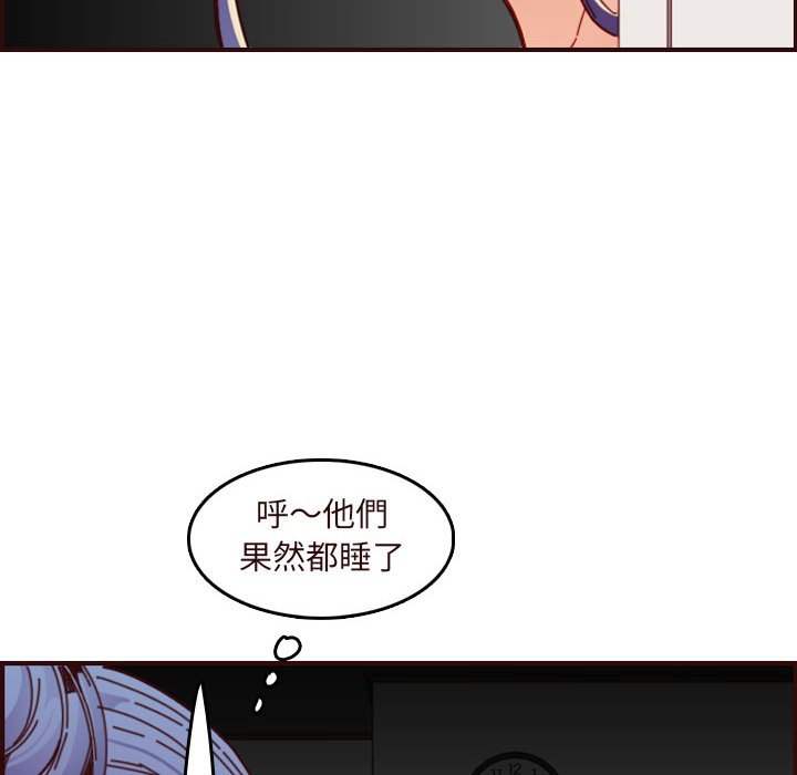 我妈是女大生[h漫]韩漫全集-我妈是女大生-第73章无删减无遮挡章节图片 
