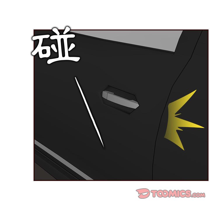 我妈是女大生[h漫]韩漫全集-我妈是女大生-第73章无删减无遮挡章节图片 
