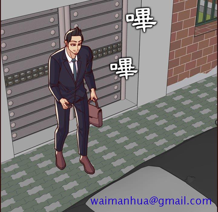 我妈是女大生[h漫]韩漫全集-我妈是女大生-第73章无删减无遮挡章节图片 
