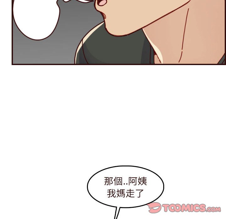 我妈是女大生[h漫]韩漫全集-我妈是女大生-第74章无删减无遮挡章节图片 