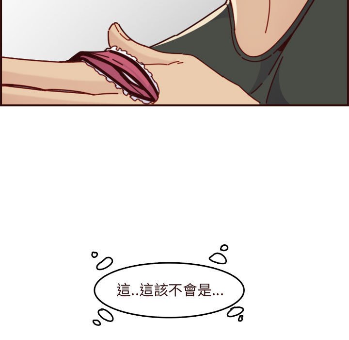 我妈是女大生[h漫]韩漫全集-我妈是女大生-第74章无删减无遮挡章节图片 
