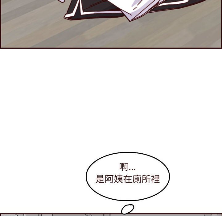 我妈是女大生[h漫]韩漫全集-我妈是女大生-第74章无删减无遮挡章节图片 