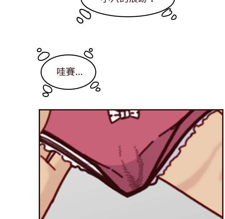 我妈是女大生[h漫]韩漫全集-我妈是女大生-第74章无删减无遮挡章节图片 