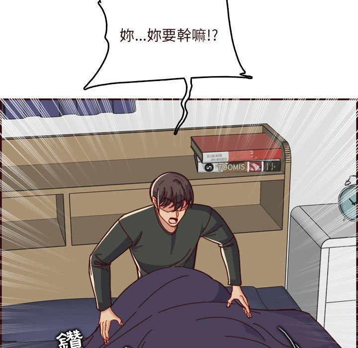 我妈是女大生[h漫]韩漫全集-我妈是女大生-第74章无删减无遮挡章节图片 