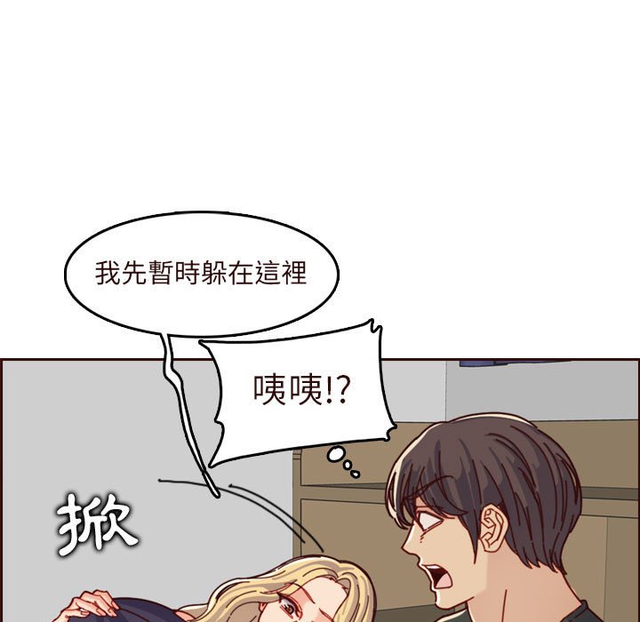 我妈是女大生[h漫]韩漫全集-我妈是女大生-第74章无删减无遮挡章节图片 