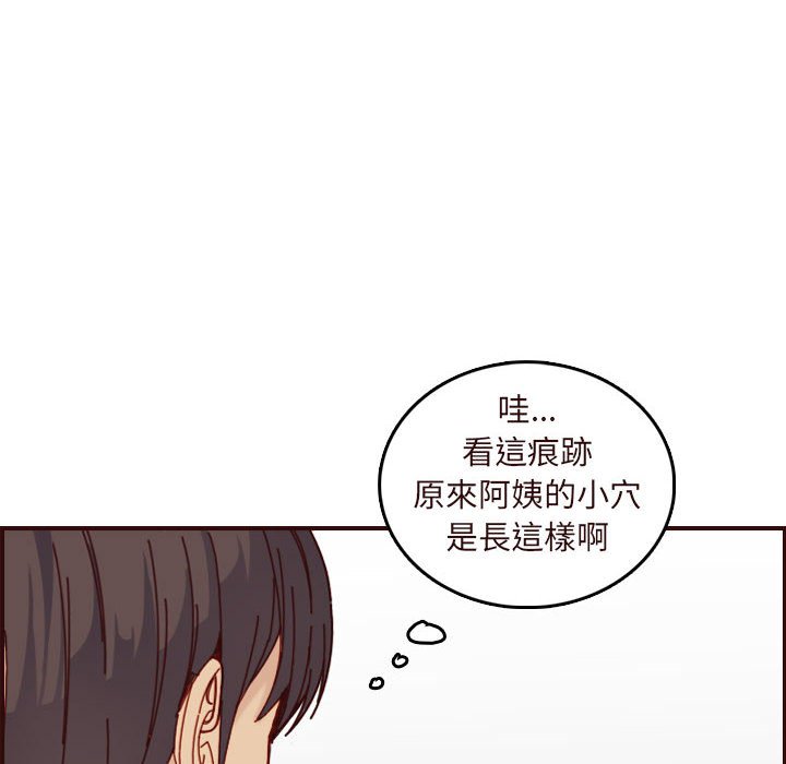 我妈是女大生[h漫]韩漫全集-我妈是女大生-第74章无删减无遮挡章节图片 
