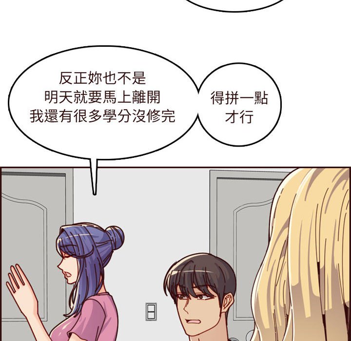 我妈是女大生[h漫]韩漫全集-我妈是女大生-第74章无删减无遮挡章节图片 