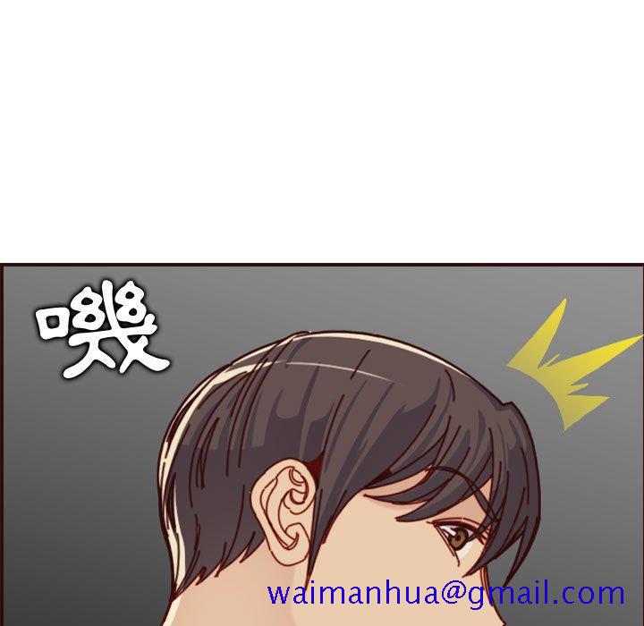 我妈是女大生[h漫]韩漫全集-我妈是女大生-第74章无删减无遮挡章节图片 