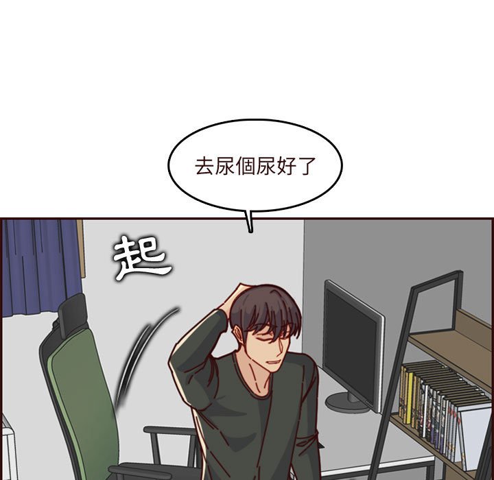 我妈是女大生[h漫]韩漫全集-我妈是女大生-第74章无删减无遮挡章节图片 