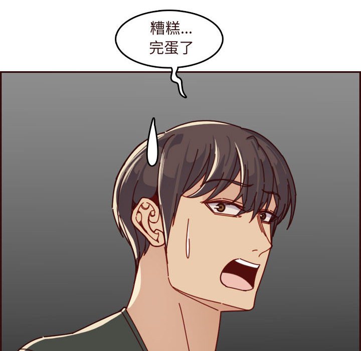 我妈是女大生[h漫]韩漫全集-我妈是女大生-第74章无删减无遮挡章节图片 