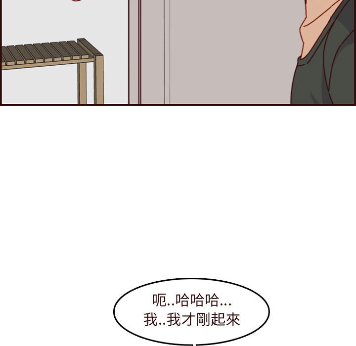 我妈是女大生[h漫]韩漫全集-我妈是女大生-第74章无删减无遮挡章节图片 