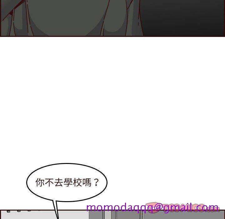 我妈是女大生[h漫]韩漫全集-我妈是女大生-第74章无删减无遮挡章节图片 