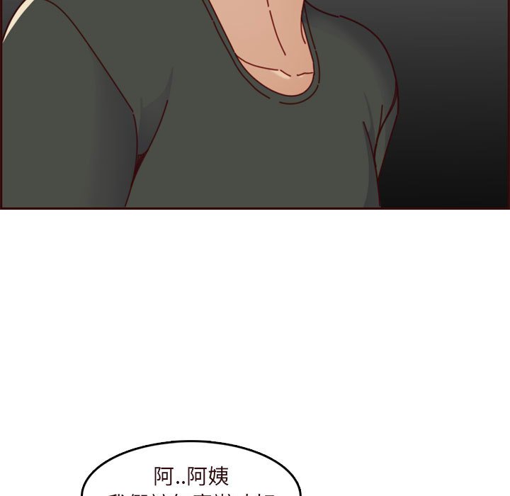 我妈是女大生[h漫]韩漫全集-我妈是女大生-第74章无删减无遮挡章节图片 