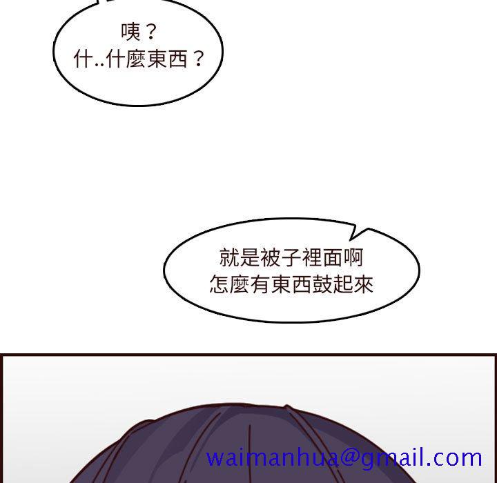 我妈是女大生[h漫]韩漫全集-我妈是女大生-第74章无删减无遮挡章节图片 