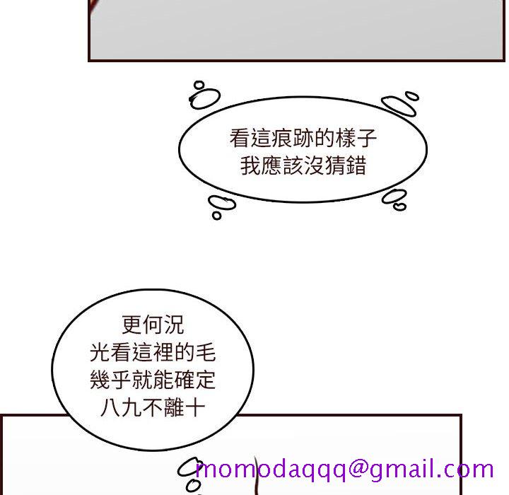 我妈是女大生[h漫]韩漫全集-我妈是女大生-第74章无删减无遮挡章节图片 