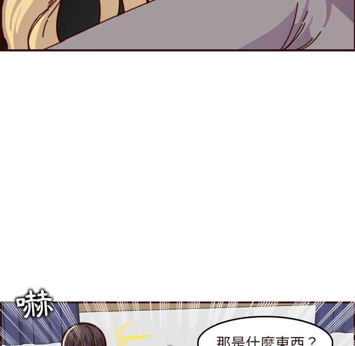 我妈是女大生[h漫]韩漫全集-我妈是女大生-第74章无删减无遮挡章节图片 