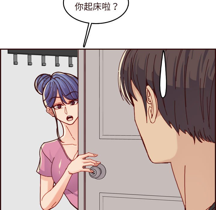 我妈是女大生[h漫]韩漫全集-我妈是女大生-第74章无删减无遮挡章节图片 