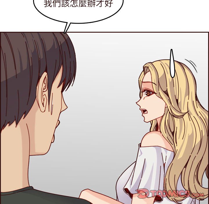 我妈是女大生[h漫]韩漫全集-我妈是女大生-第74章无删减无遮挡章节图片 