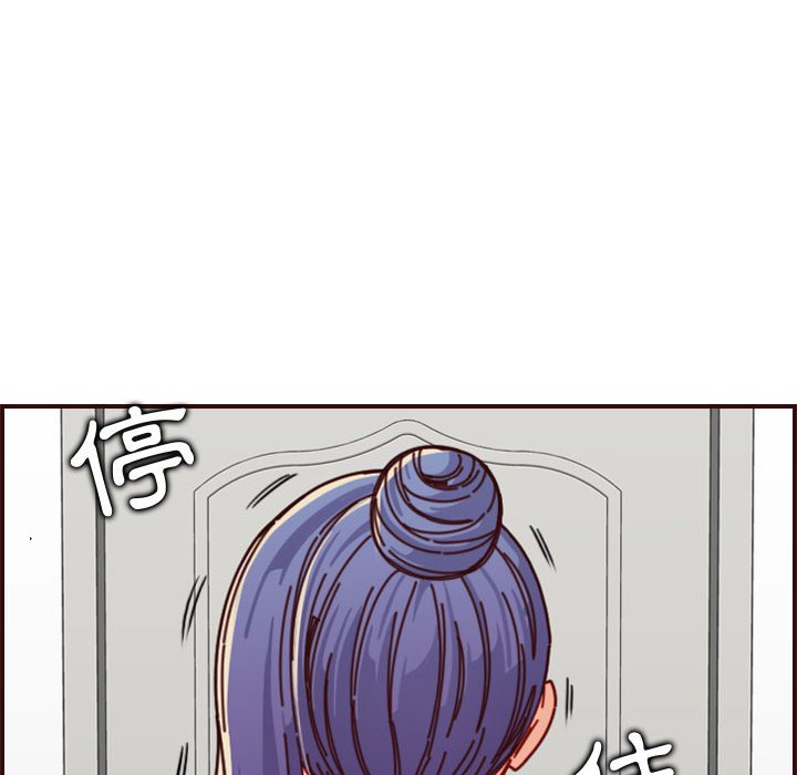 我妈是女大生[h漫]韩漫全集-我妈是女大生-第74章无删减无遮挡章节图片 