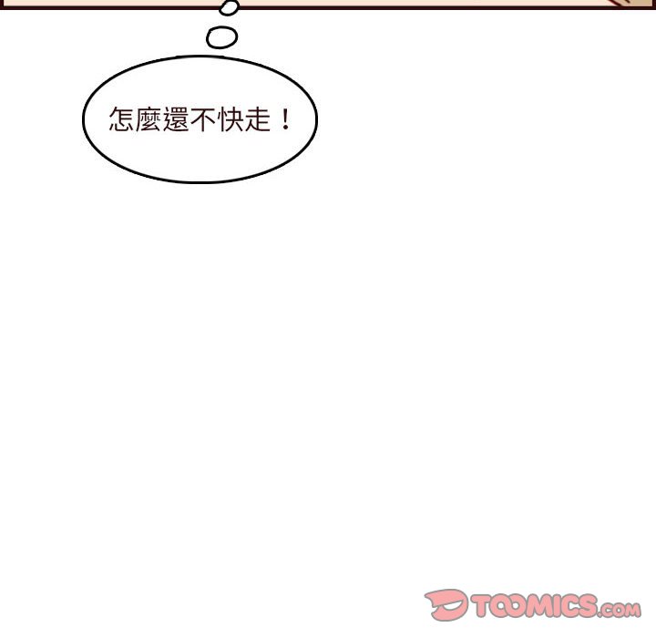 我妈是女大生[h漫]韩漫全集-我妈是女大生-第74章无删减无遮挡章节图片 