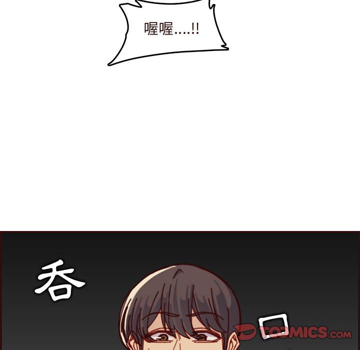 我妈是女大生[h漫]韩漫全集-我妈是女大生-第74章无删减无遮挡章节图片 