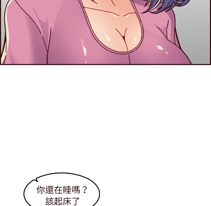 我妈是女大生[h漫]韩漫全集-我妈是女大生-第74章无删减无遮挡章节图片 