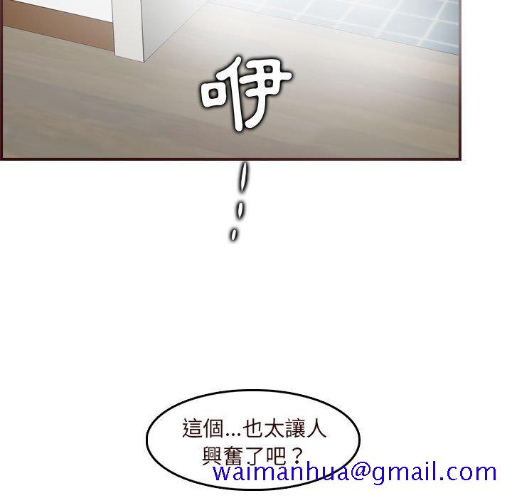 我妈是女大生[h漫]韩漫全集-我妈是女大生-第74章无删减无遮挡章节图片 