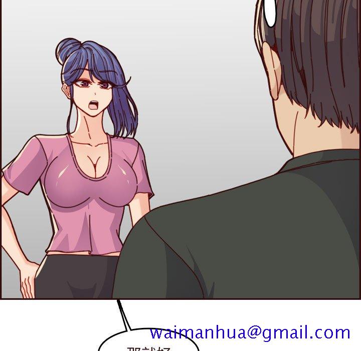 我妈是女大生[h漫]韩漫全集-我妈是女大生-第74章无删减无遮挡章节图片 