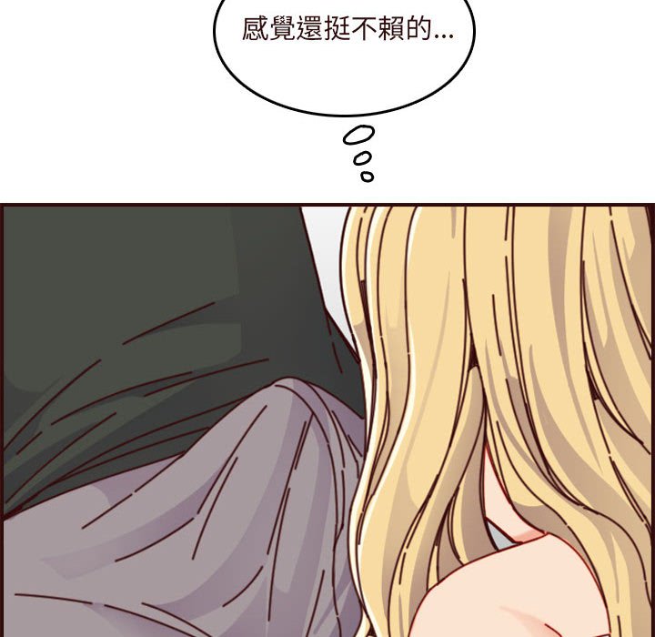 我妈是女大生[h漫]韩漫全集-我妈是女大生-第74章无删减无遮挡章节图片 