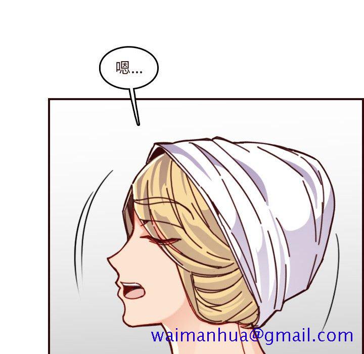 我妈是女大生[h漫]韩漫全集-我妈是女大生-第75章无删减无遮挡章节图片 