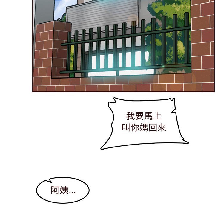 我妈是女大生[h漫]韩漫全集-我妈是女大生-第75章无删减无遮挡章节图片 