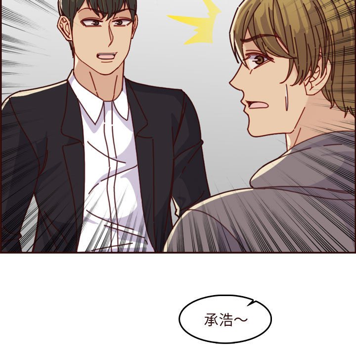 我妈是女大生[h漫]韩漫全集-我妈是女大生-第75章无删减无遮挡章节图片 