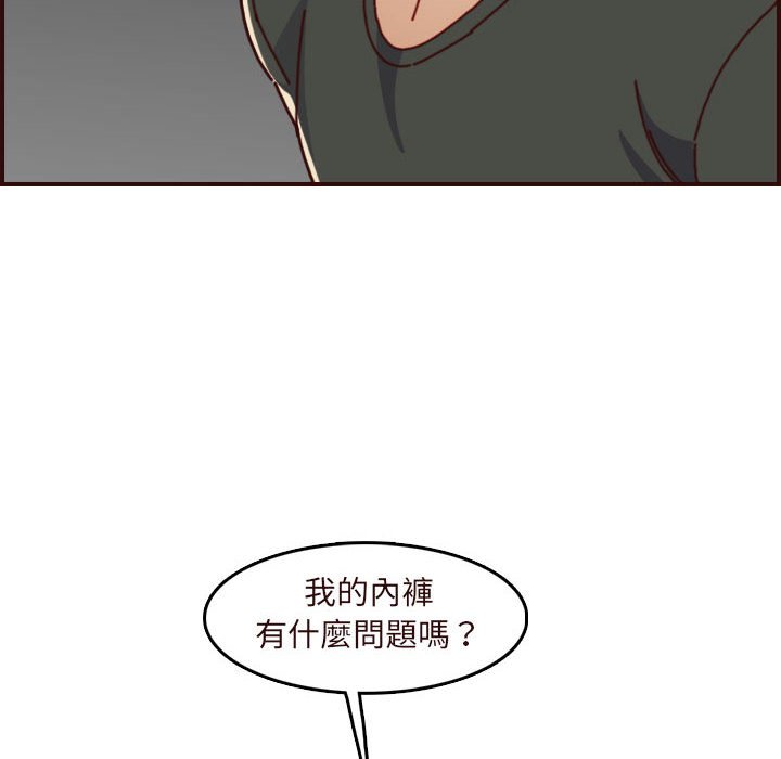 我妈是女大生[h漫]韩漫全集-我妈是女大生-第75章无删减无遮挡章节图片 
