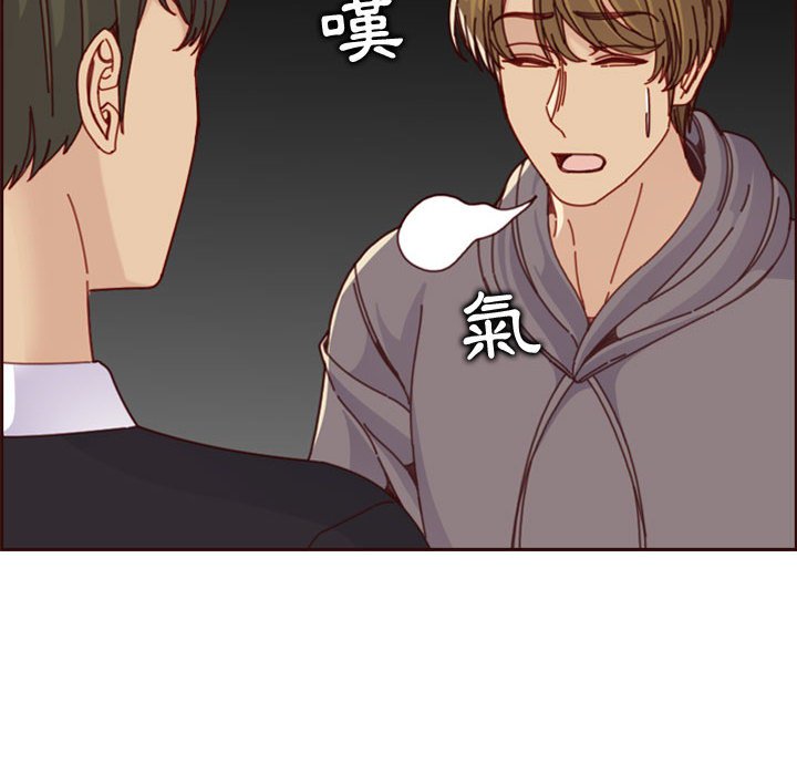 我妈是女大生[h漫]韩漫全集-我妈是女大生-第75章无删减无遮挡章节图片 