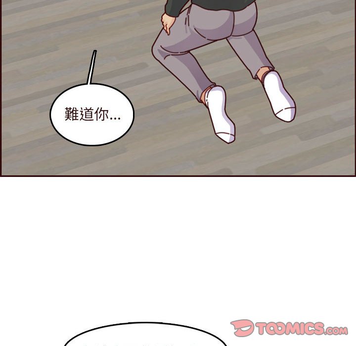 我妈是女大生[h漫]韩漫全集-我妈是女大生-第75章无删减无遮挡章节图片 