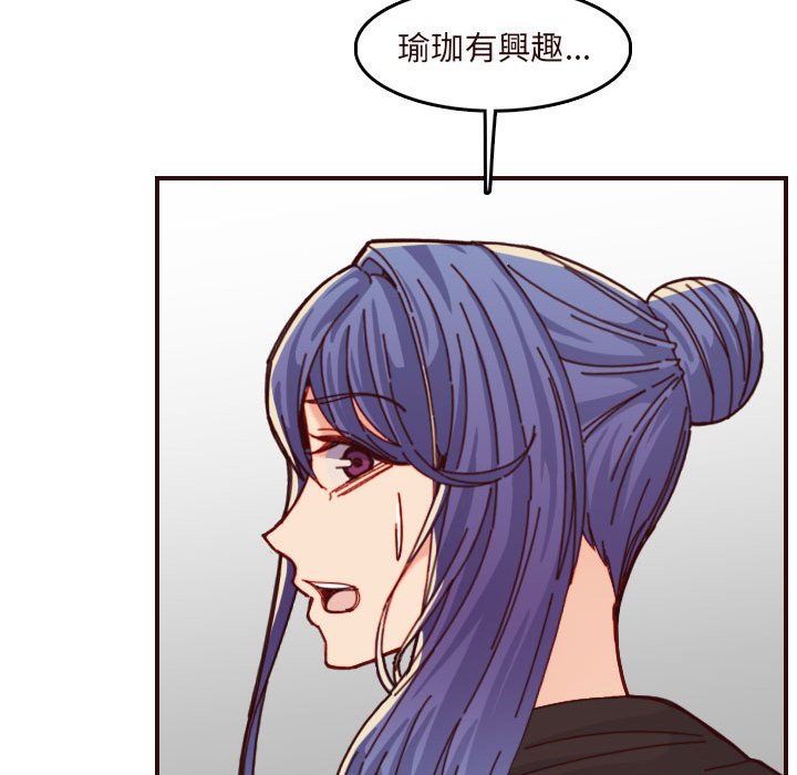 我妈是女大生[h漫]韩漫全集-我妈是女大生-第75章无删减无遮挡章节图片 