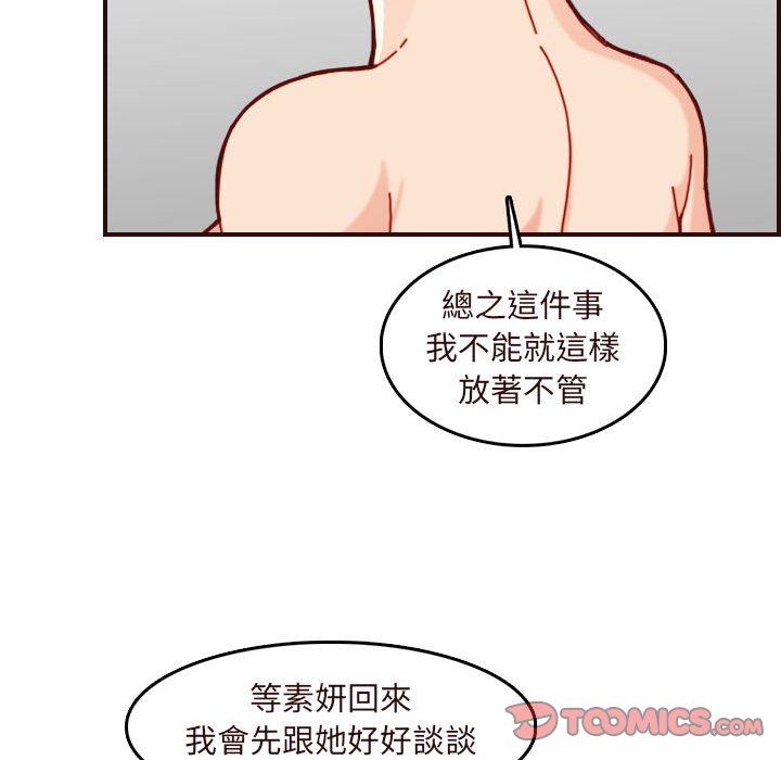 我妈是女大生[h漫]韩漫全集-我妈是女大生-第75章无删减无遮挡章节图片 