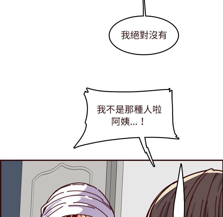 我妈是女大生[h漫]韩漫全集-我妈是女大生-第75章无删减无遮挡章节图片 