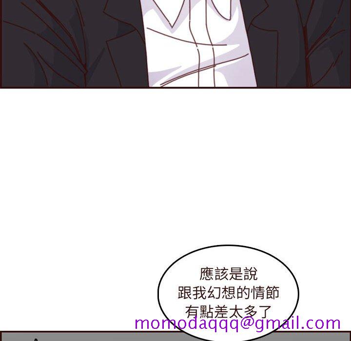 我妈是女大生[h漫]韩漫全集-我妈是女大生-第75章无删减无遮挡章节图片 