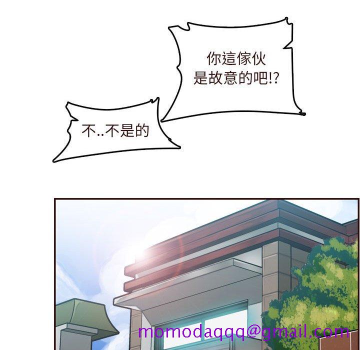 我妈是女大生[h漫]韩漫全集-我妈是女大生-第75章无删减无遮挡章节图片 