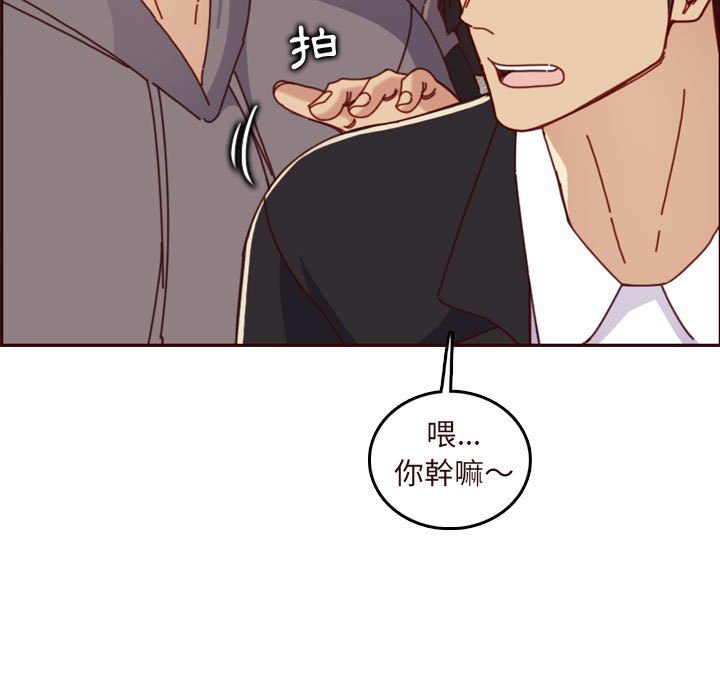 我妈是女大生[h漫]韩漫全集-我妈是女大生-第75章无删减无遮挡章节图片 