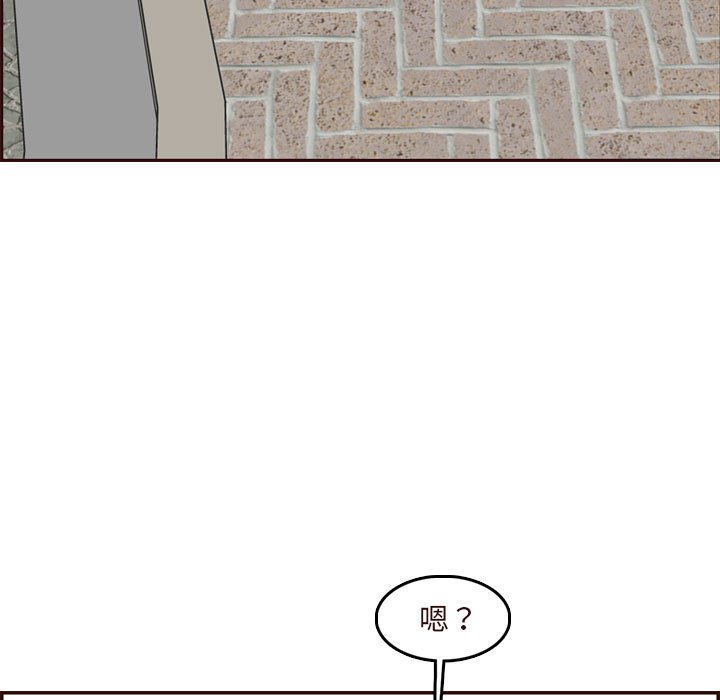 我妈是女大生[h漫]韩漫全集-我妈是女大生-第75章无删减无遮挡章节图片 