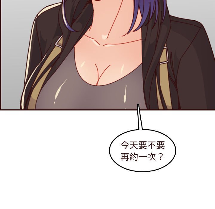我妈是女大生[h漫]韩漫全集-我妈是女大生-第75章无删减无遮挡章节图片 
