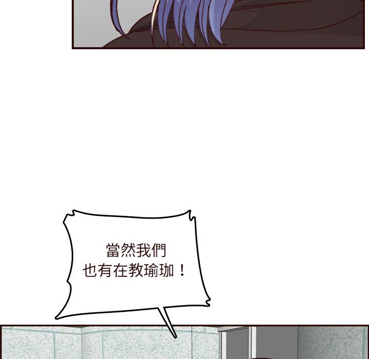 我妈是女大生[h漫]韩漫全集-我妈是女大生-第75章无删减无遮挡章节图片 
