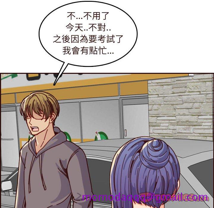 我妈是女大生[h漫]韩漫全集-我妈是女大生-第75章无删减无遮挡章节图片 