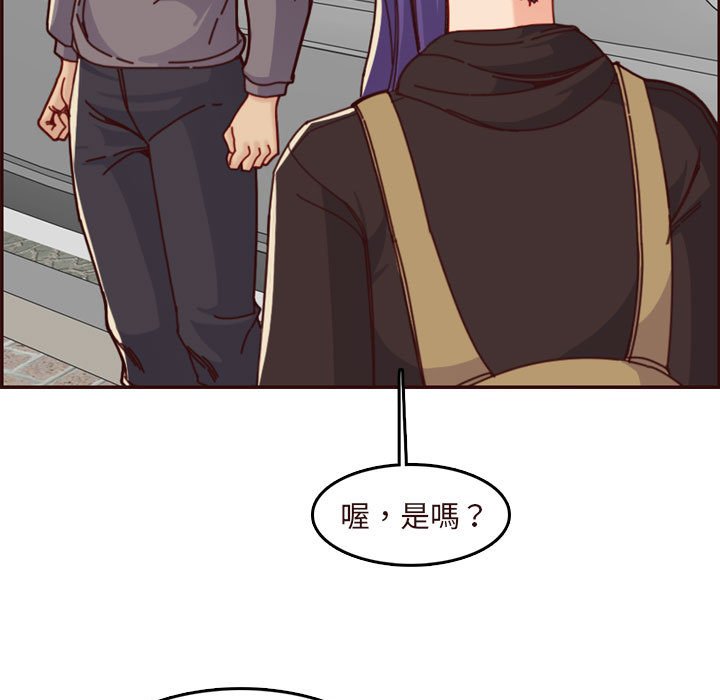 我妈是女大生[h漫]韩漫全集-我妈是女大生-第75章无删减无遮挡章节图片 