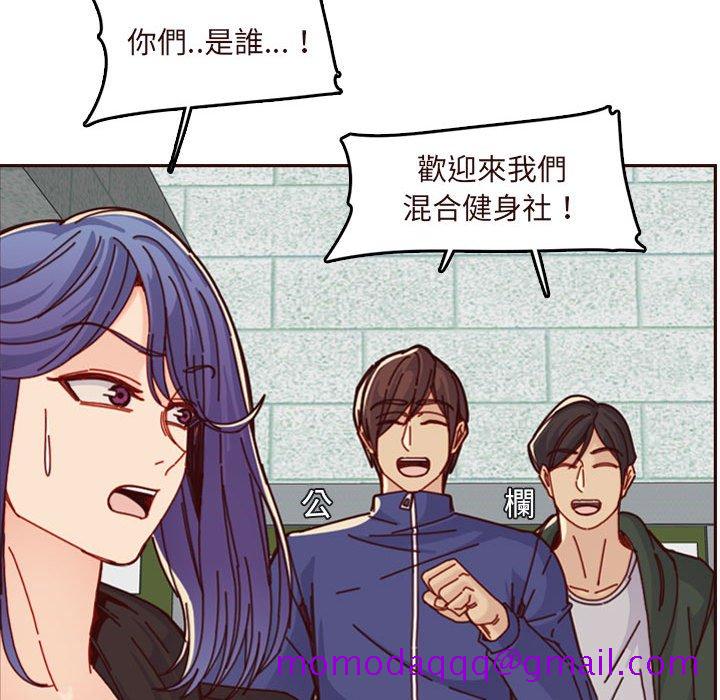 我妈是女大生[h漫]韩漫全集-我妈是女大生-第75章无删减无遮挡章节图片 